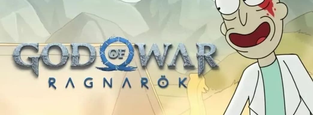 «Рик и Морти» продвигают God of War Ragnarok. Герои прорекламировали возвращение Кратоса