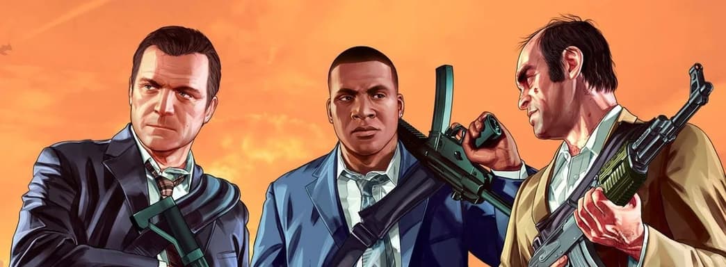 Над Grand Theft Auto V работали более 6 000 человек