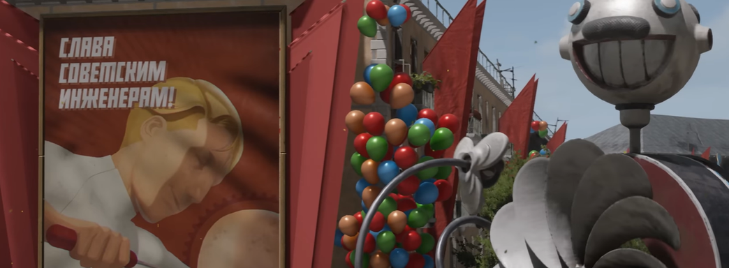 «Никакого Steam» Atomic Heart будет эксклюзивом VK Play в России и некоторых странах СНГ