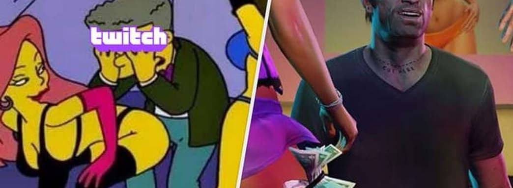 Twitch забанил популярного стримера за развратное поведение в GTA
