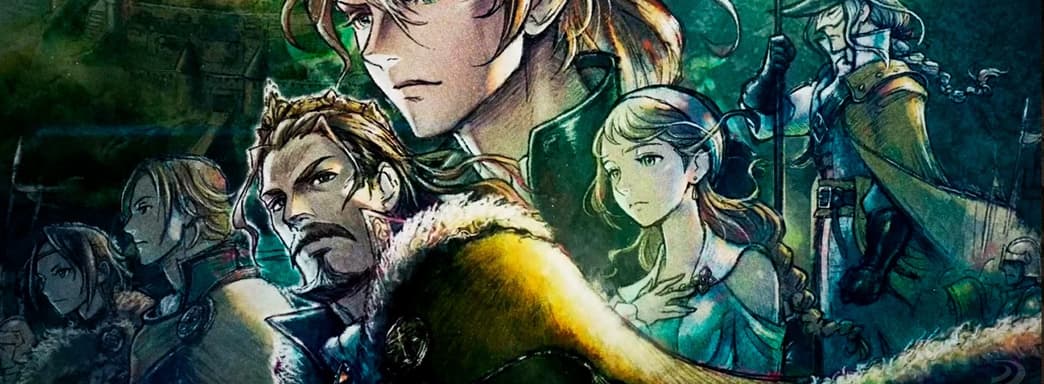 Ролевая игра Triangle Strategy от Square Enix останется Switch-эксклюзивом до октября