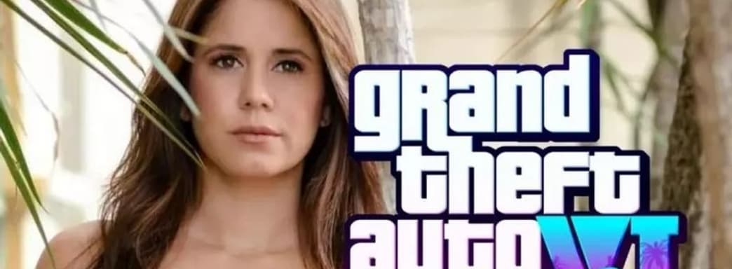 Агрегатор IMDB подтвердил исполнительницу главной роли в GTA 6. Роль Люсии сыграет Александра Эчаварри