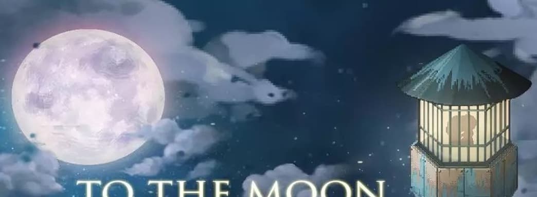 Серия To the Moon получит ещё одну игру. У разработчиков большие планы на блокбастер