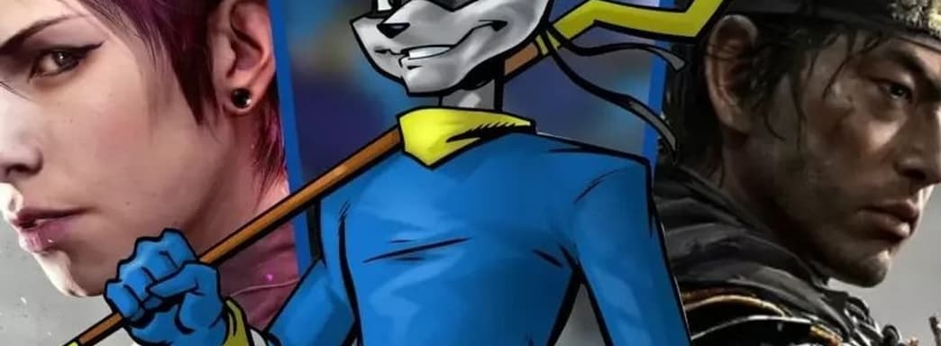 Sucker Punch отпраздновала 25-летие