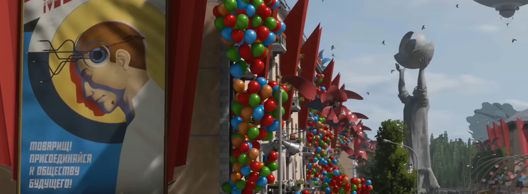 Разработчики Atomic Heart готовятся раскрыть дату релиза. Опубликовано видео с вечеринки с напитками