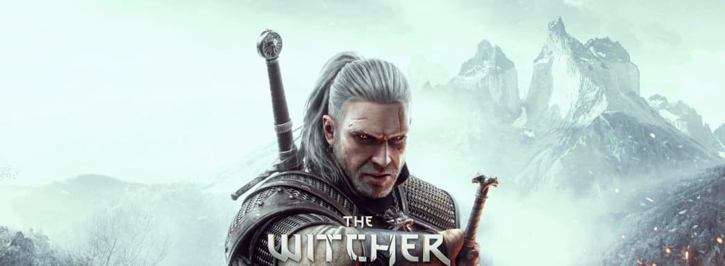 Слух: слили дату выхода The Witcher 3 следующего поколения