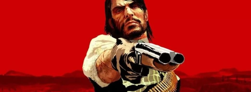 Red Dead Redemption недоступна на PS5 и PS4, но работает на Xbox. Игра исчезла из стримингового сервиса