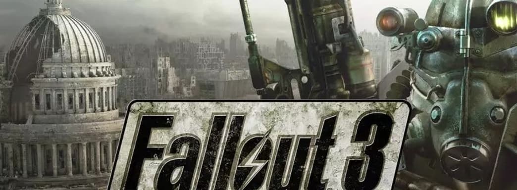 Забираем бесплатно Fallout 3 GOTY