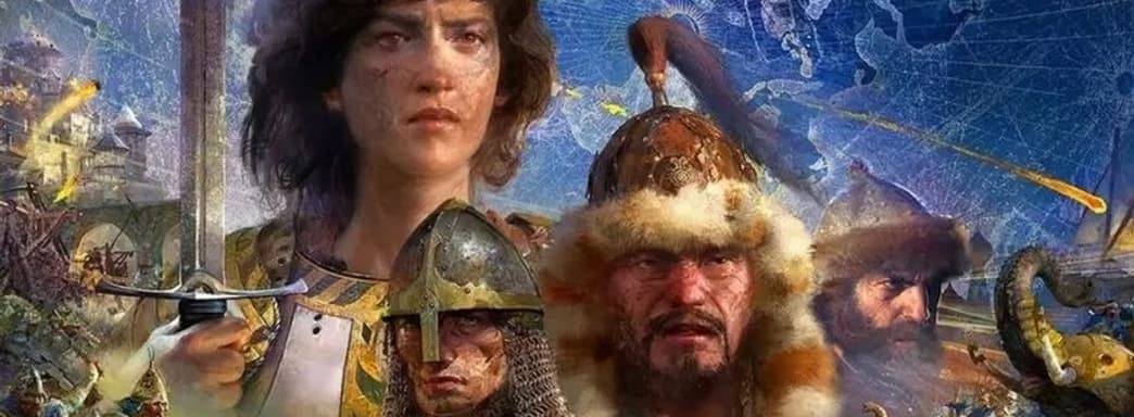 Похоже, сегодня Microsoft анонсирует релиз Age of Empires 4 на Xbox