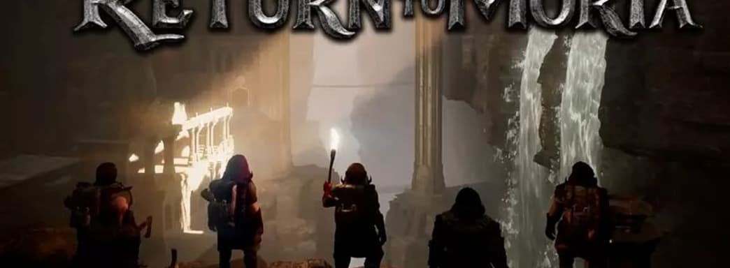 Авторы The Lord of the Rings: Return to Moria показали новые кадры и рассказали о гномьем выживании