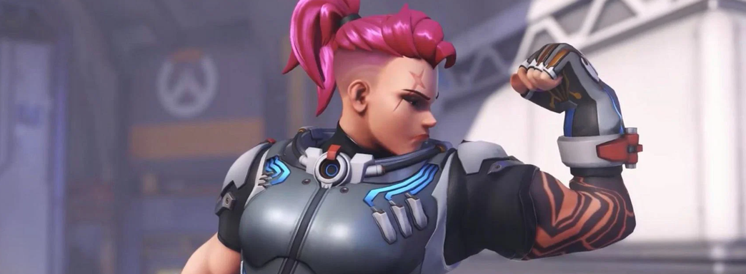 Заря в Overwatch 2 настолько сломана, что даже фанаты героини требуют урезать её мощность