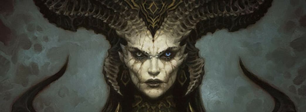Известный инсайдер: точную дату выхода Diablo 4 назовут в декабре