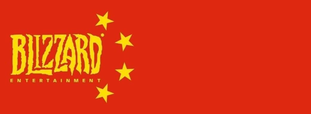 Blizzard уходит из Китая и отвязывает номера телефонов россиян от Battle.net — самое интересное за 17 ноября