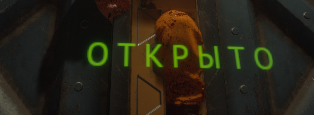 The Callisto Protocol поломалась из-за одного файла. Глен Скофилд заявил, что кто-то поспешил и совершил ошибку