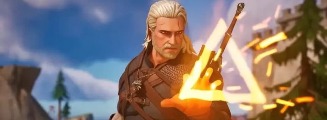 The Witcher и Doom в Fortnite. Королевская битва представляет Геральта и Doom Slayer