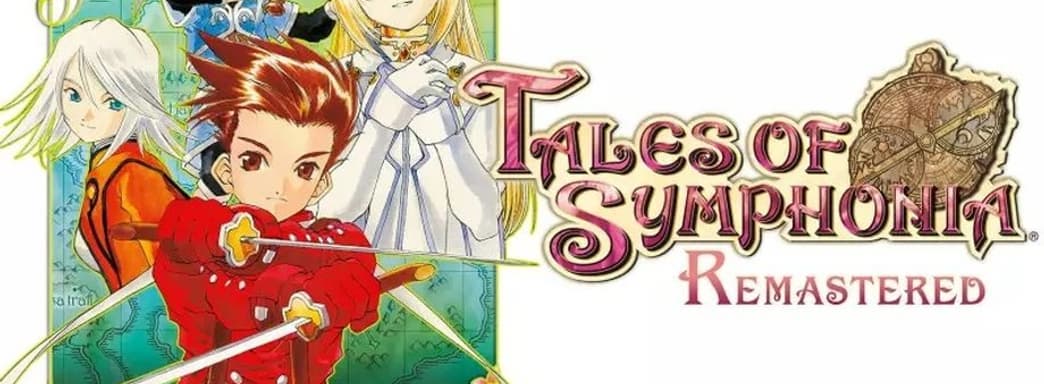 Tales of Symphonia Remastered получила симпатичный трейлер с элементами игрового процесса