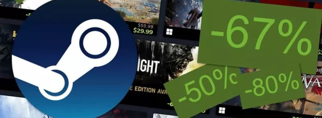 Valve приглашает на большие рождественские скидки во время Зимней распродажи и Steam Awards 2022