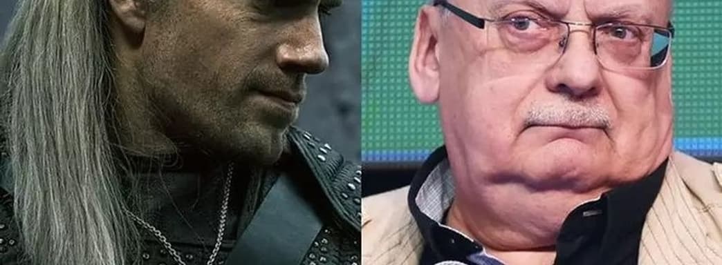 Анджею Сапковскому нравится сериал «Ведьмак»: «Он приезжает на съемочную площадку, радуется и уезжает домой».