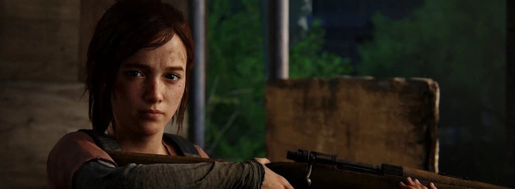 Эксклюзивное издание ремейка Last of Us выйдет в Европе. Не исключено, что его довезут и до России