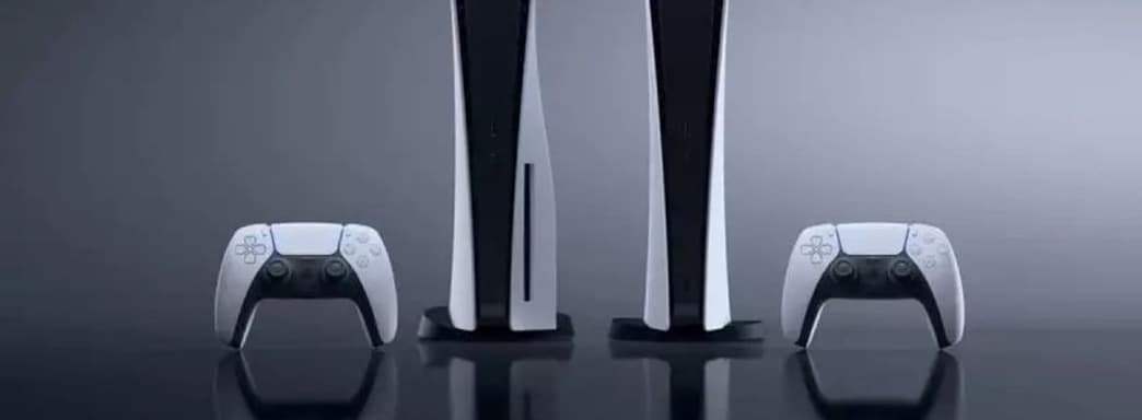 Слух: Sony выпустит новый комплект PS5 с двумя контроллерами