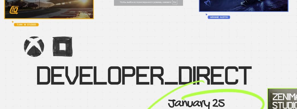 Xbox готовит геймеров к «большому году». Forza, Starfield, Redfall и Minecraft Legends выйдут в ближайшее время