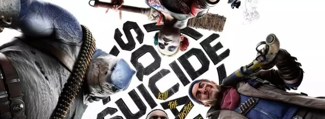 Suicide Squad: Kill The Justice League получит Боевой пропуск? На это намекает скриншот игры