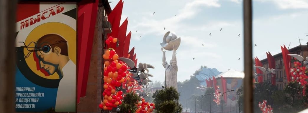 Дисковые версии Atomic Heart для PlayStation и Xbox обойдутся в 6 тысяч рублей