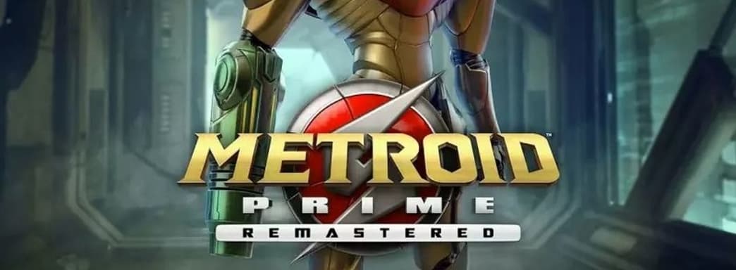 Digital Foundry высоко оценила Metroid Prime Remastered. «Самая качественная модернизация классической игры»