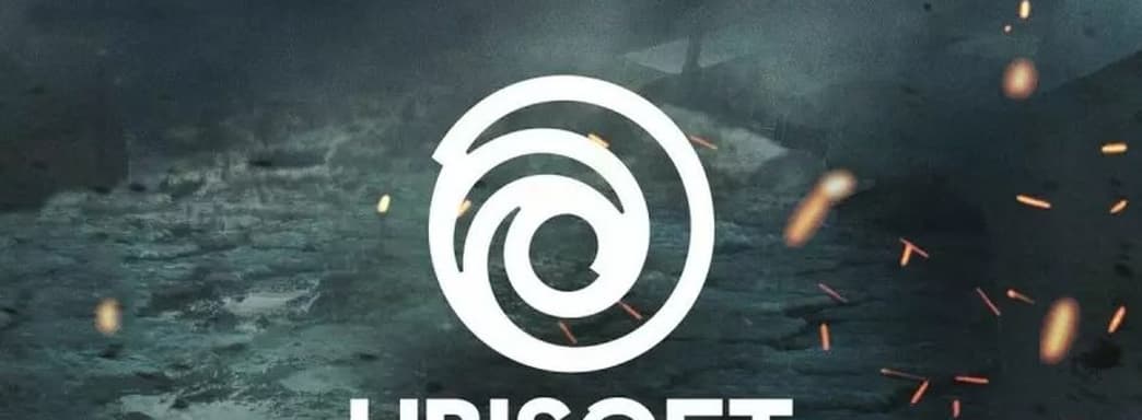 Ubisoft готовит «большую игру», выпустит The Division и Rainbow Six и появится на выставке E3