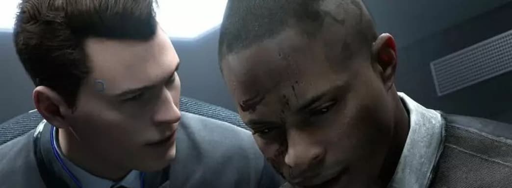 Китайская компания купила создателей Detroit: Become Human по удивительно низкой цене