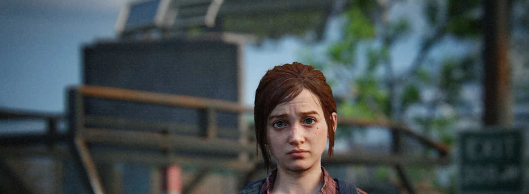 В Steam началась предзагрузка The Last of Us Part 1