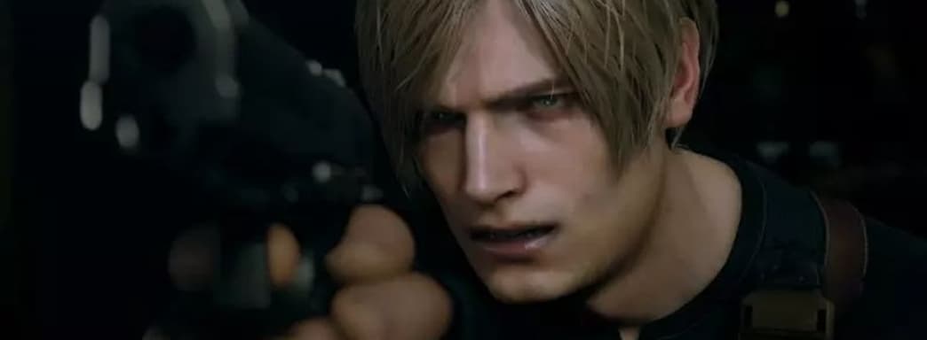 Capcom назвала первые фантастически продажи Resident Evil 4 за два дня