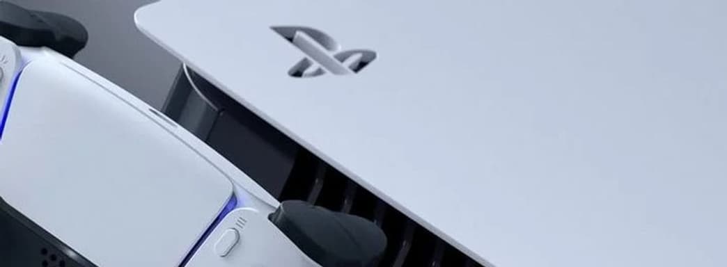 Обновление PS5 исправляет одну ошибку и вносит незначительные улучшения