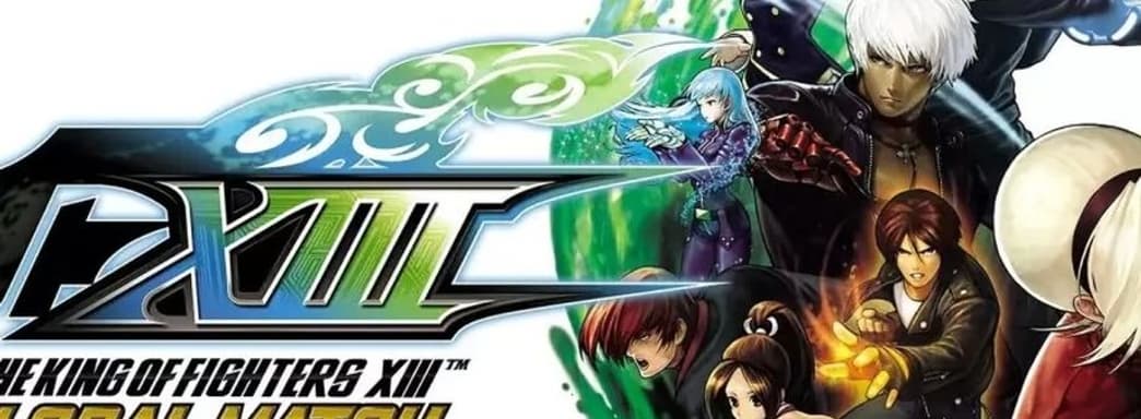 King of Fighters 13 вернётся в ремастере. SNK продолжит поддержку KOF 15, Samurai Shodown и Fatal Fury