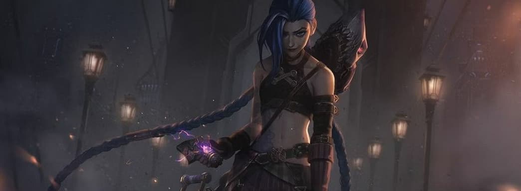 Riot Games посоветовала не ждать второй сезон «Аркейн» в 2023 году