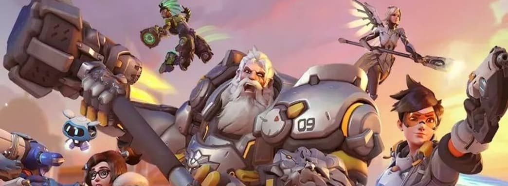 В Overwatch 2 стартует четвёртый сезон. Blizzard раскрыла подробности