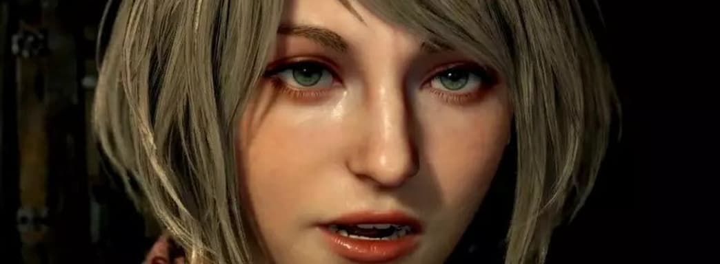 Эшли Грэм из обновлённой Resident Evil 4 не позволит заглянуть под юбку. Изменение пасхалки «Ты извращенец»