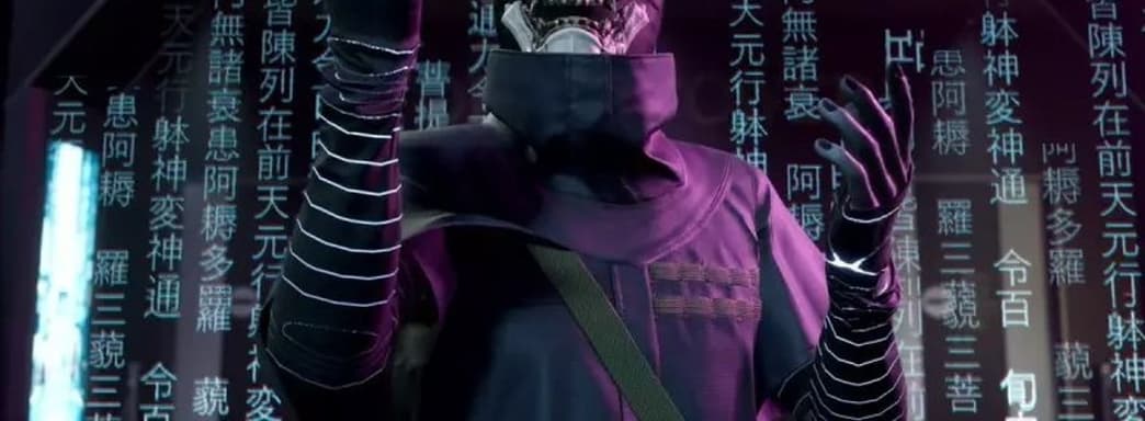 Сегодня Ghostwire: Tokyo выходит в Xbox Game Pass с крупным обновлением. Консольная эксклюзивность PlayStation закончена