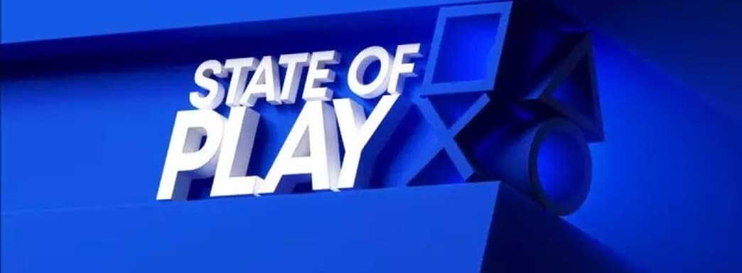 Sony анонсировала PlayStation State of Play. Геймеров готовят к большому показу долгожданной игры
