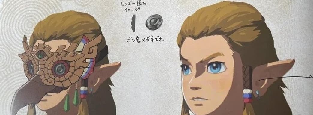 Nintendo давит на Discord из-за слива артбука Tears of the Kingdom, киберпанк для взрослых — самое интересное за неделю