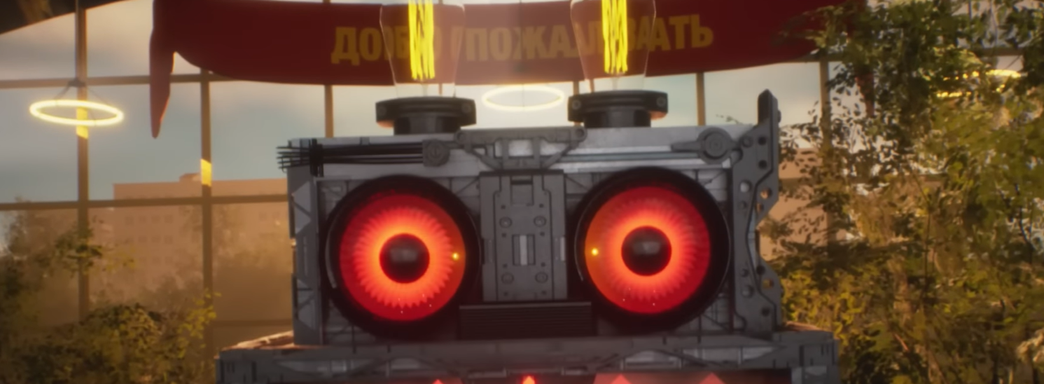 Секретный босс Atomic Heart. Фанаты восторгаются концептом и просят добавить робозайца в DLC, чтобы отомстить за детские обиды