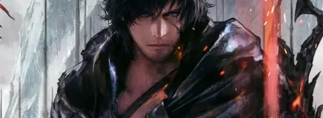 State of Play с Final Fantasy XVI пользуется значительным успехом. Sony и Square Enix могут праздновать