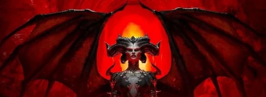 Пропустить кампанию в Diablo 4 можно, но при одном условии