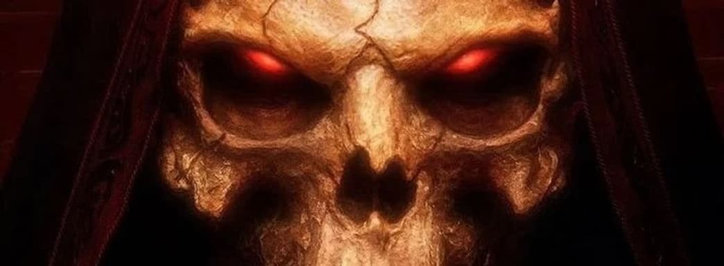 Diablo 2 cпустя более 20 лет наконец-то работает с частотой 60 кадров в секунду
