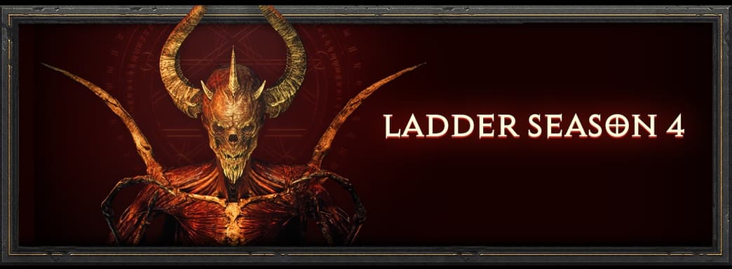 В Diablo 2: Resurrected стартует 4-й рейтинговый сезон. Каких изменений ждать?