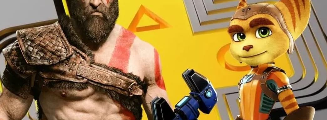 Через несколько дней исчезнет PlayStation Plus Collection. Последний шанс забрать игры