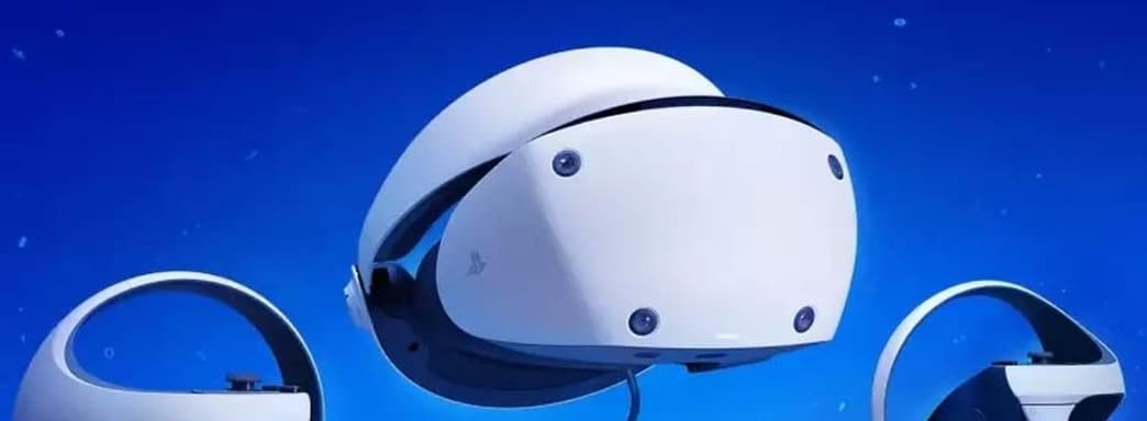 Взломана аппаратная аутентификация PS VR2. Геймеры добиваются полной совместимости шлема и ПК