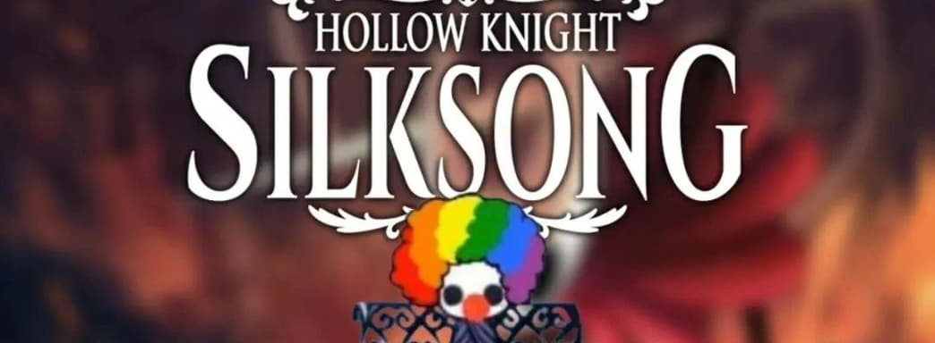 Hollow Knight Silksong перенесли на неопределённый срок. Разработчики продолжают делать «игру лучше»