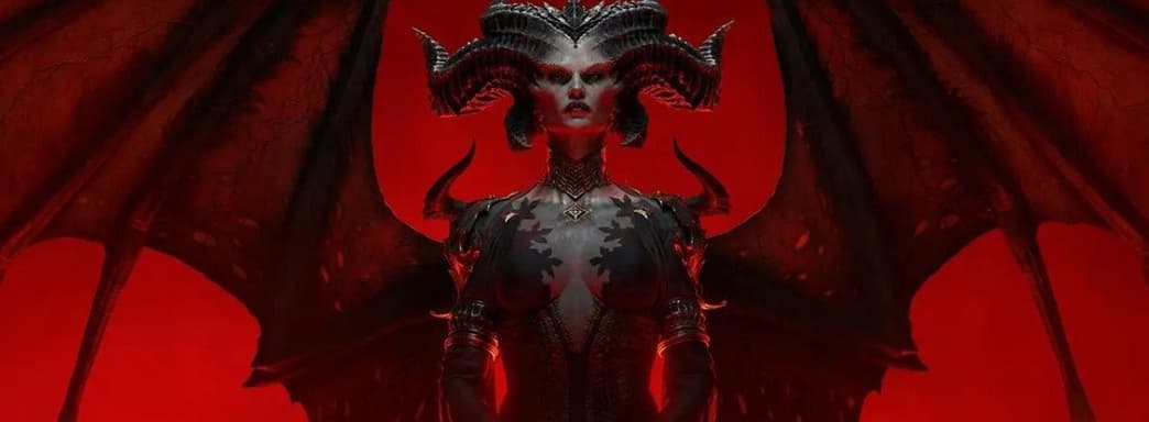 Diablo 4 получит полную русскую локализацию