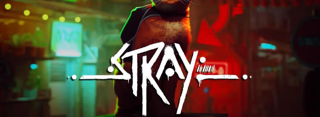 Кошачий хит c PlayStation потеряет консольную эксклюзивность? Похоже, Stray скоро выйдет на Xbox